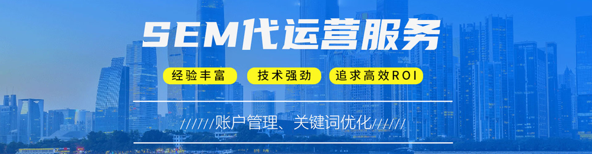 钦州信息流大师