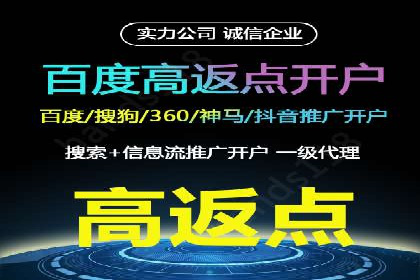百度竞价推广运营全流程：企业如何快速上手
