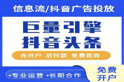 行业领先企业的sem竞价托管代运营策略